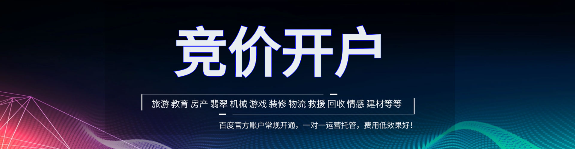 福鼎小红书信息流