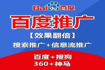 百度竞价包年推广策略：企业增长的新动力