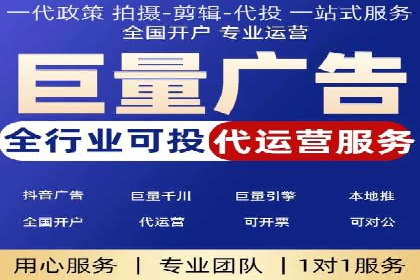 从零开始：百度推广开户流程及案例分享